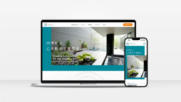 RippleArt LLCサイトが新しくなりました!